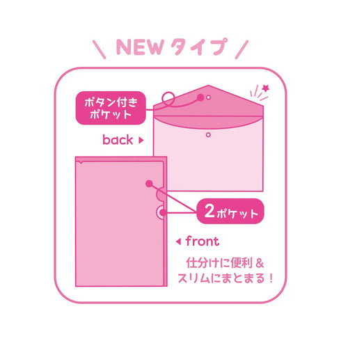 『クレヨンしんちゃん』ポケット付きクリアファイル らくがき/チョコビ