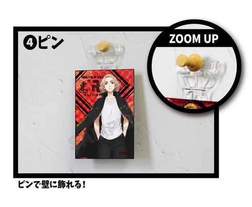 『東京リベンジャーズ』スタンド缶バッジ 場地圭介