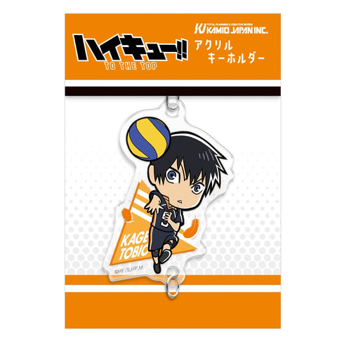 『ハイキュー!!』繋がるアクリルキーホルダー SD / 影山飛雄