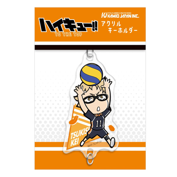『ハイキュー!!』繋がるアクリルキーホルダー SD / 月島蛍