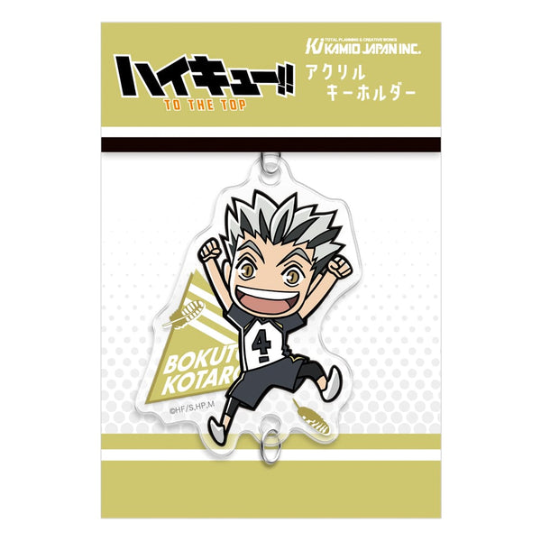 『ハイキュー!!』繋がるアクリルキーホルダー SD / 木兎光太郎
