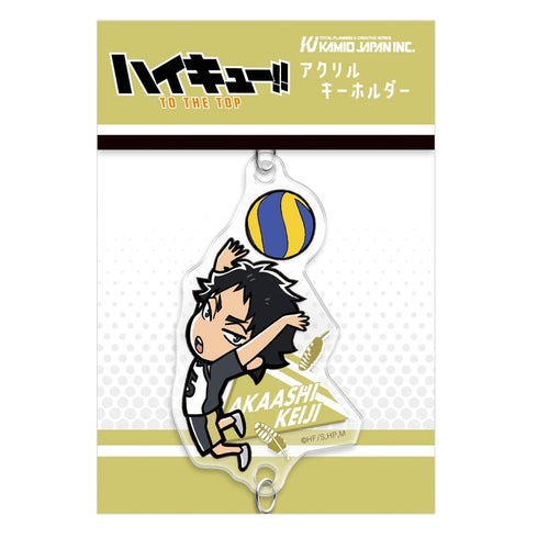『ハイキュー!!』繋がるアクリルキーホルダー SD / 赤葦京治