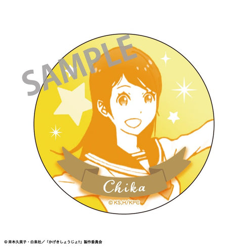 『かげきしょうじょ!!』缶バッジ BOX