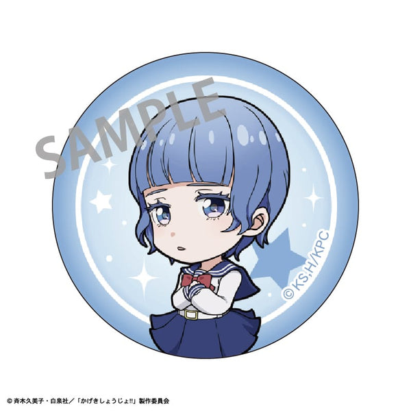 『かげきしょうじょ!!』 クリスタルマグネット 奈良田 愛