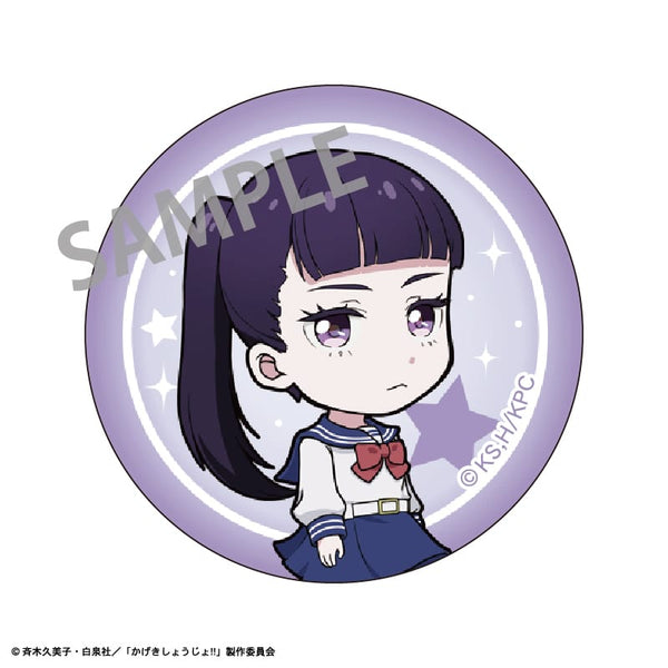 『かげきしょうじょ!!』 クリスタルマグネット 杉本 紗和