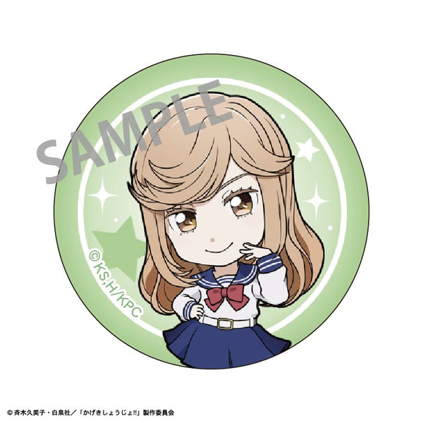 『かげきしょうじょ!!』 クリスタルマグネット 星野 薫