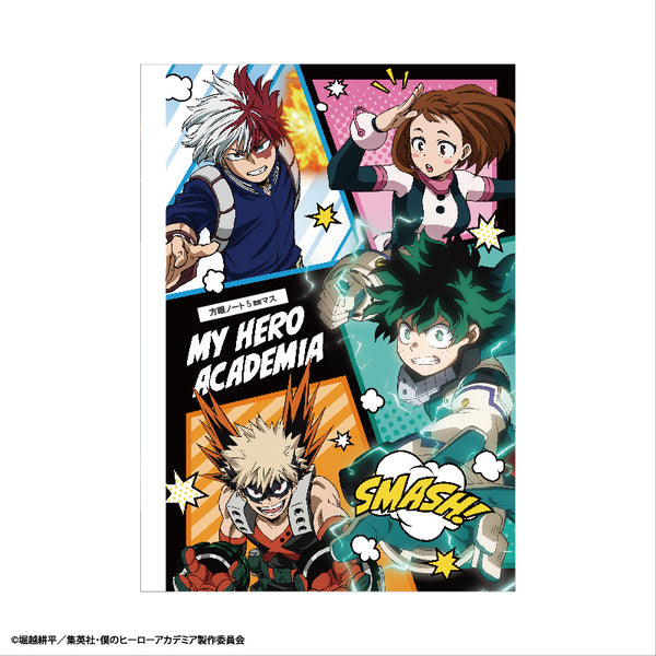 『僕のヒーローアカデミア』B5方眼ノート カラフル