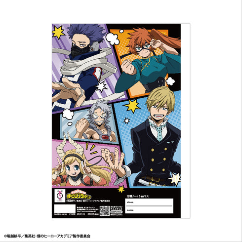 『僕のヒーローアカデミア』B5方眼ノート カラフル
