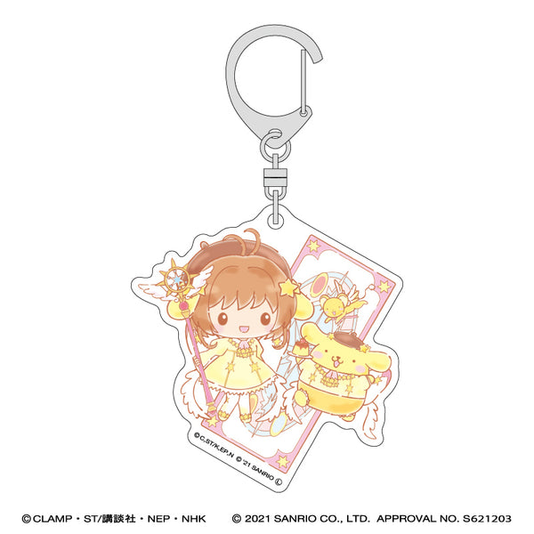 『カードキャプターさくら × サンリオキャラクターズ』アクリルキーホルダー/ポムポムプリン