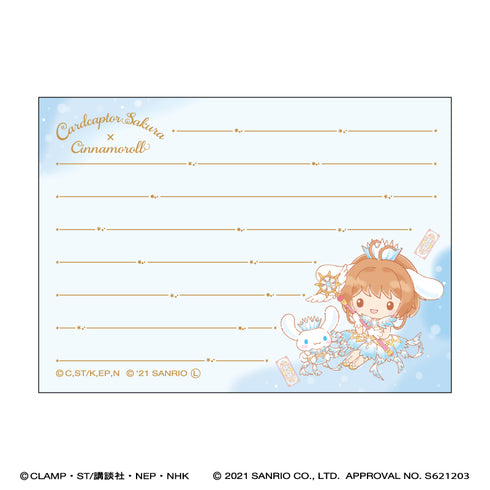 『カードキャプターさくら × サンリオキャラクターズ』ミニメモ/シナモロール