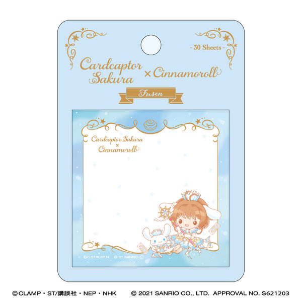 『カードキャプターさくら × サンリオキャラクターズ』スクエア付箋/シナモロール