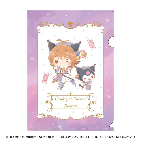 『カードキャプターさくら × サンリオキャラクターズ』A5クリアファイル/クロミ