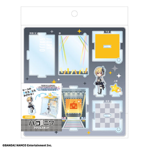 『アイドルマスター シャイニーカラーズ』西城樹里 ハコニワアクリルスタンド