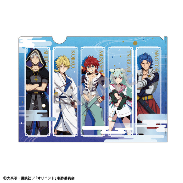 『オリエント』A4シングルクリアファイル/集合 ブルー