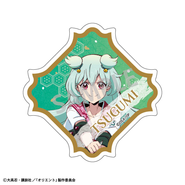 『オリエント』アクリルクリップ 服部つぐみ