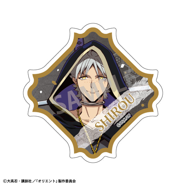 『オリエント』アクリルクリップ 犬飼四郎