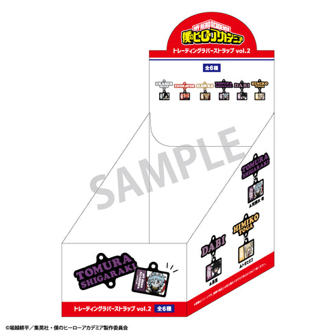『僕のヒーローアカデミア』トレーディングラバーストラップ vol.2 BOX