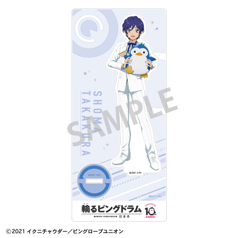『輪るピングドラム』アクリルスタンド 高倉晶馬
