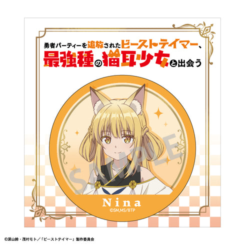 『勇者パーティを追放されたビーストテイマー、最強種の猫耳少女と出会う』缶バッジ ニーナ