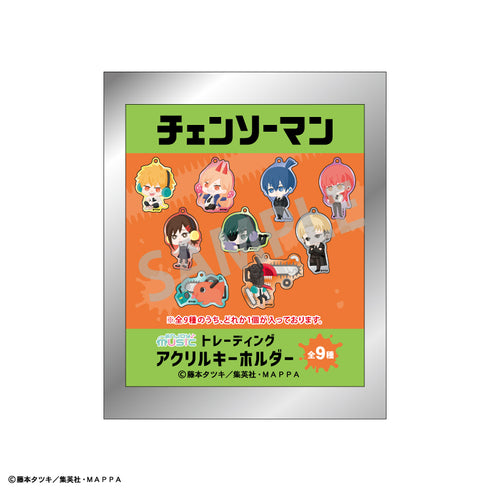 『チェンソーマン』トレーディングアクリルキーホルダー ENJOY MUSIC BOX