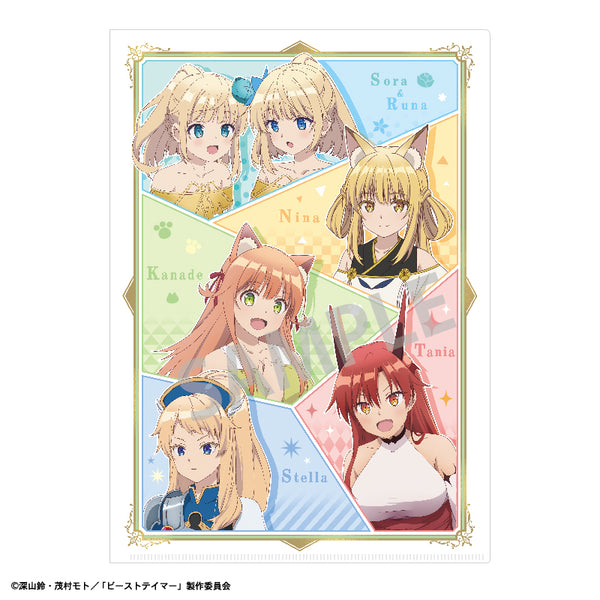 『勇者パーティを追放されたビーストテイマー、最強種の猫耳少女と出会う』クリアファイル コマ割り
