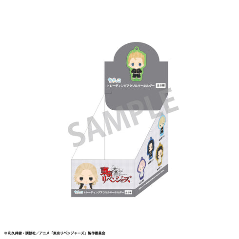 『東京リベンジャーズ』トレーディングアクリルキーホルダー ちまっこ BOX