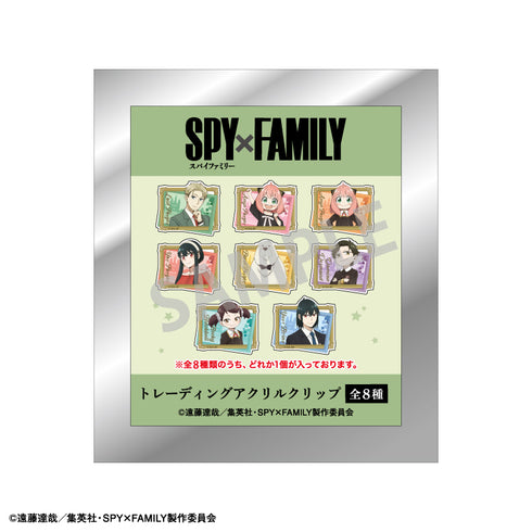 『SPY×FAMILY』トレーディングアクリルクリップ BOX