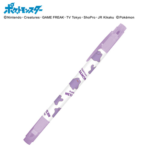 『ポケモン』ソフト蛍光ペン メタモン パープル
