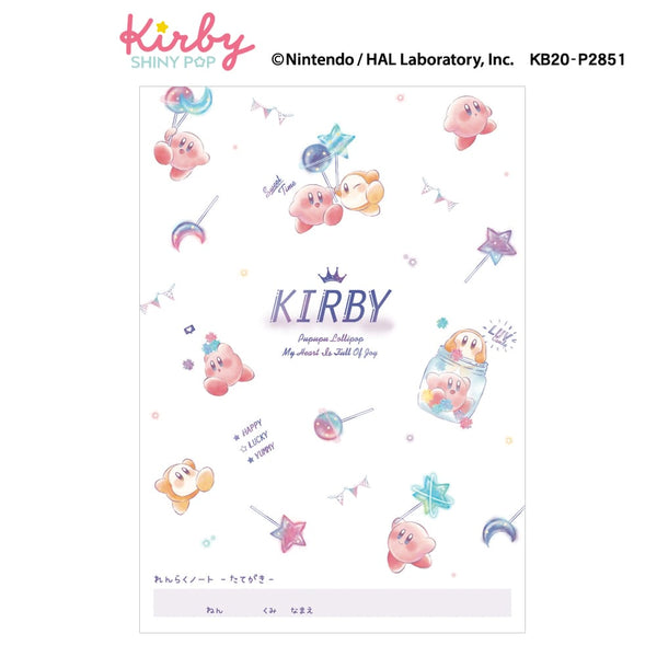 『星のカービィ』A5連絡ノート たて