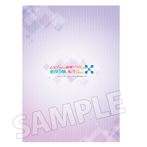 乙女ゲームの破滅フラグしかない悪役令嬢に転生してしまった...X』シングルクリアファイル パープル