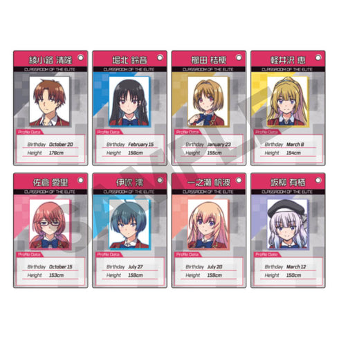 『ようこそ実力至上主義の教室へ』トレーディングプロフィールカードキーホルダー BOX