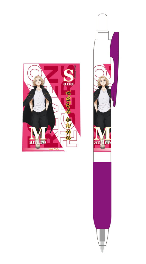 『東京リベンジャーズ』サラサボールペン 佐野万次郎
