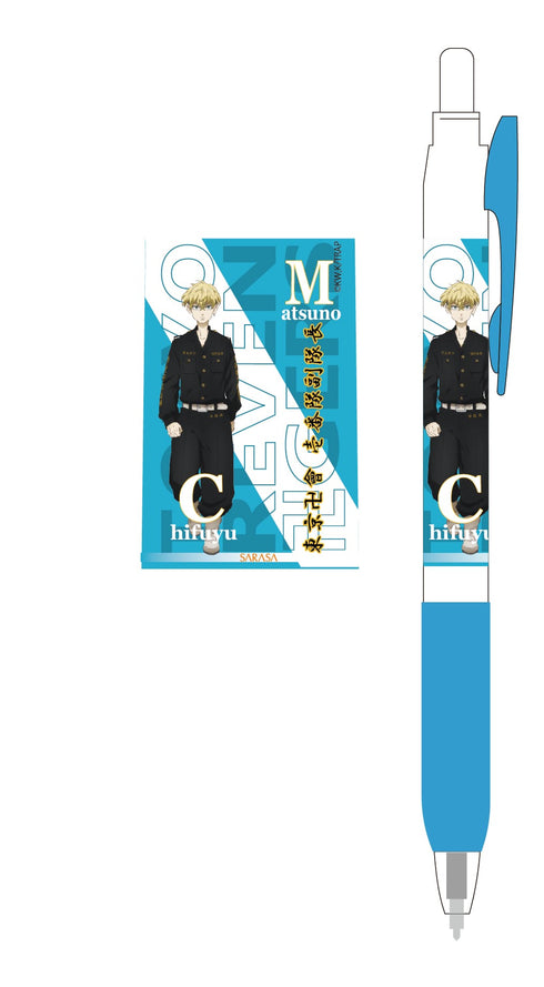 『東京リベンジャーズ』サラサボールペン 松野千冬