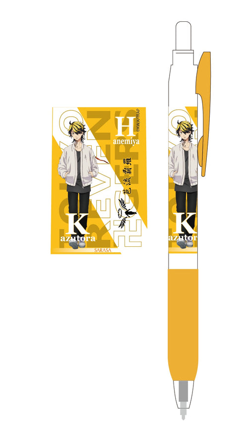 『東京リベンジャーズ』サラサボールペン 羽宮一虎