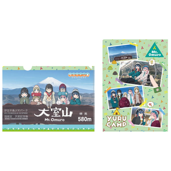 『ゆるキャン△ SEASON2』大室山A4クリアファイル