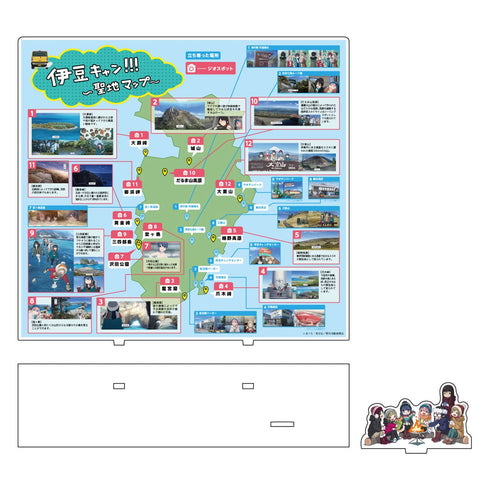 『ゆるキャン△ SEASON2』伊豆MAPアクリルスタンド
