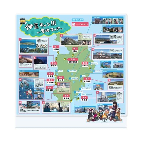 『ゆるキャン△ SEASON2』伊豆MAPアクリルスタンド