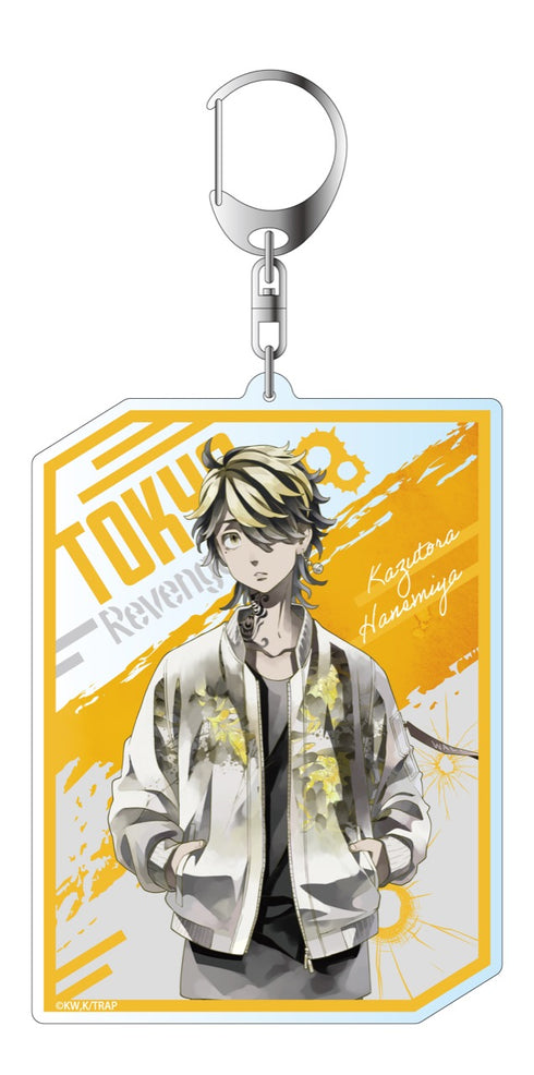 TVアニメ『東京リベンジャーズ』デカキーホルダー PALE TONE series 羽宮一虎