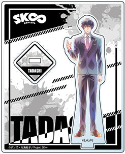 「SK∞ エスケーエイト」アクリルスタンド PALE TONE series 菊池 忠