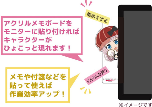 『かぐや様は告らせたい -ウルトラロマンティック-』アクリルメモボード 藤原千花