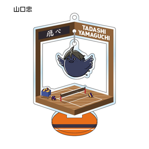 『ハイキュー!!』トレーディングゆらゆらアクリルスタンドキーチェーン 動物Ver.A BOX