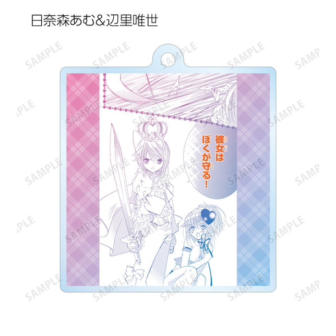 『しゅごキャラ!』トレーディング台詞アクリルキーホルダー BOX