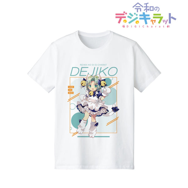 『令和のデ・ジ・キャラット』デ・ジ・キャラット Tシャツ(メンズ/レディース)