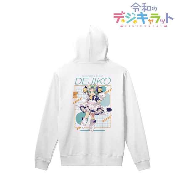 『令和のデ・ジ・キャラット』デ・ジ・キャラット バックプリントパーカー(メンズ / レディース)