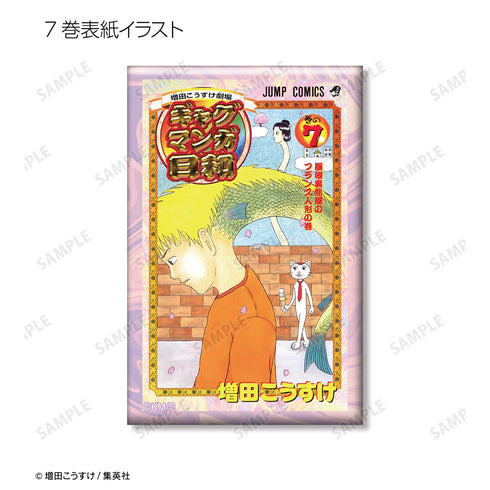 『ギャグマンガ日和』トレーディング コミックス表紙イラスト スクエア缶バッジ BOX