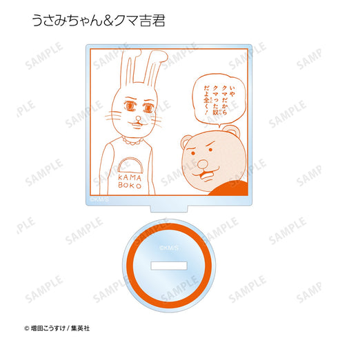 『ギャグマンガ日和』トレーディング迷場面アクリルスタンド BOX