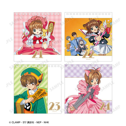 『カードキャプターさくら』日めくりカレンダー