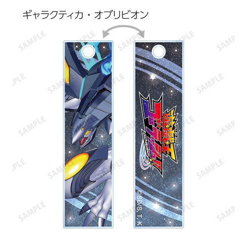 『遊☆戯☆王ゴーラッシュ!!』トレーディングスティックアクリルキーホルダー BOX