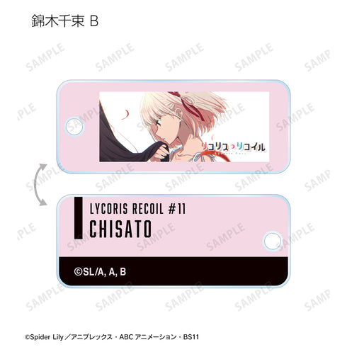 『リコリス・リコイル』トレーディングアイキャッチアクリルキータグ ver.B(全12種) BOX