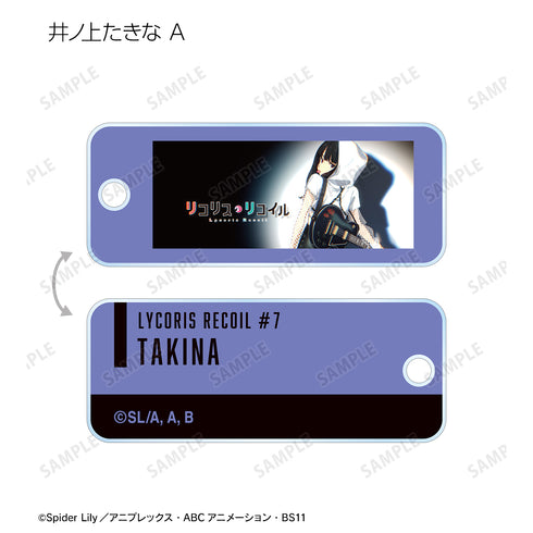 『リコリス・リコイル』トレーディングアイキャッチアクリルキータグ ver.B(全12種) BOX
